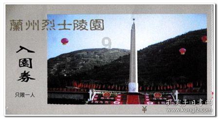 临沂汪沟小学开展寒假校园安全隐患排查工作